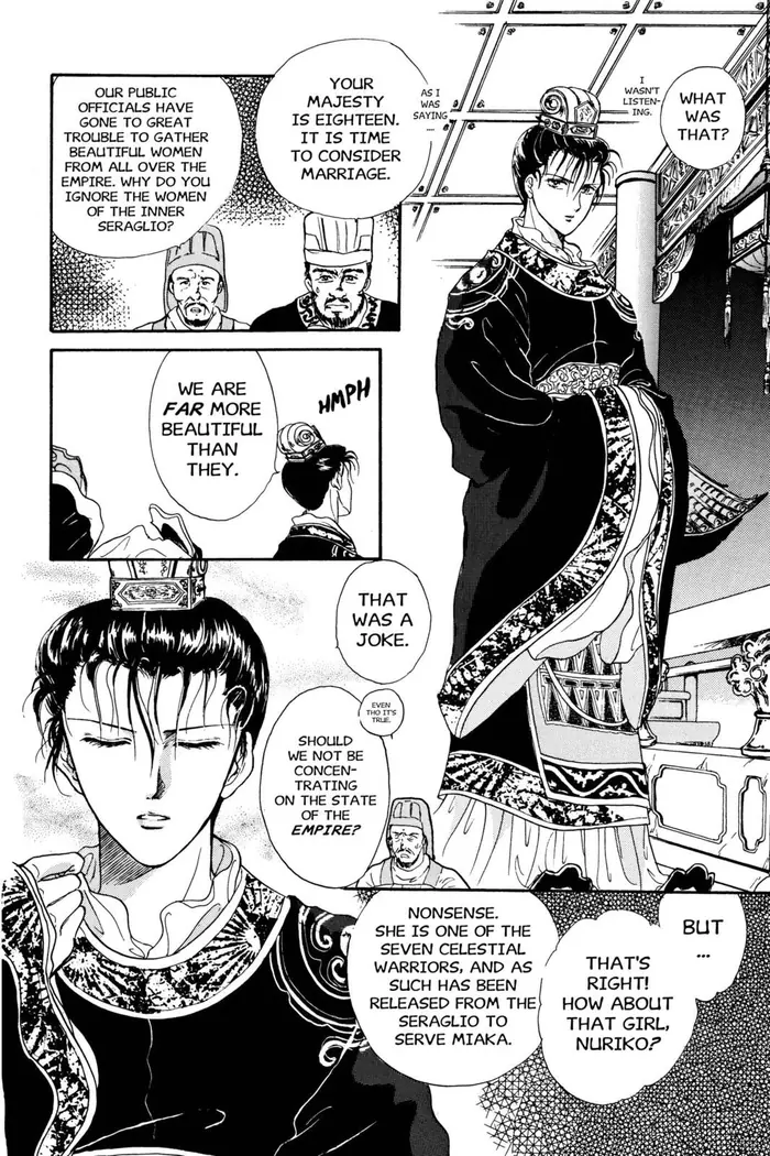 Fushigi Yuugi Chapter 5 image 17_optimized